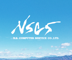 株式会社NS・コンピュータサービス