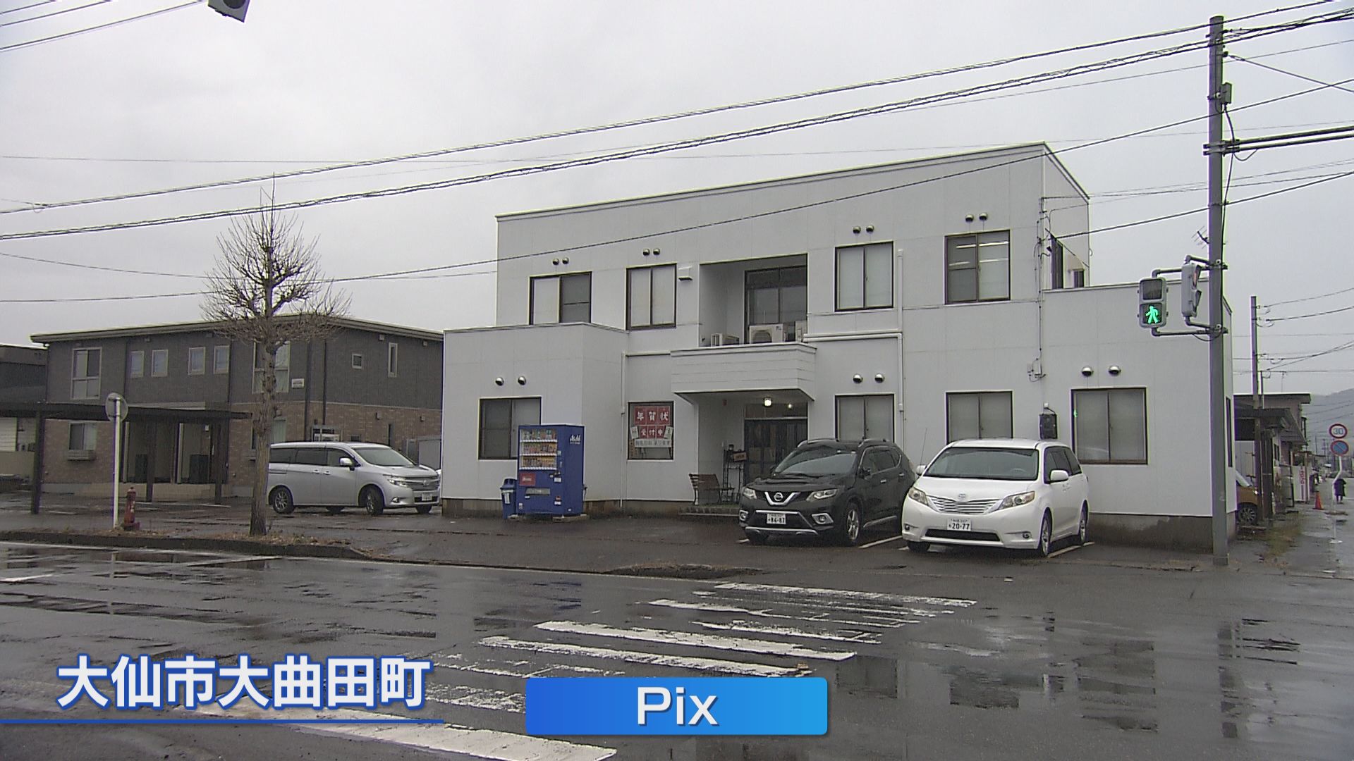 屋外, 建物, トラック, 道路 が含まれている画像AI 生成コンテンツは誤りを含む可能性があります。