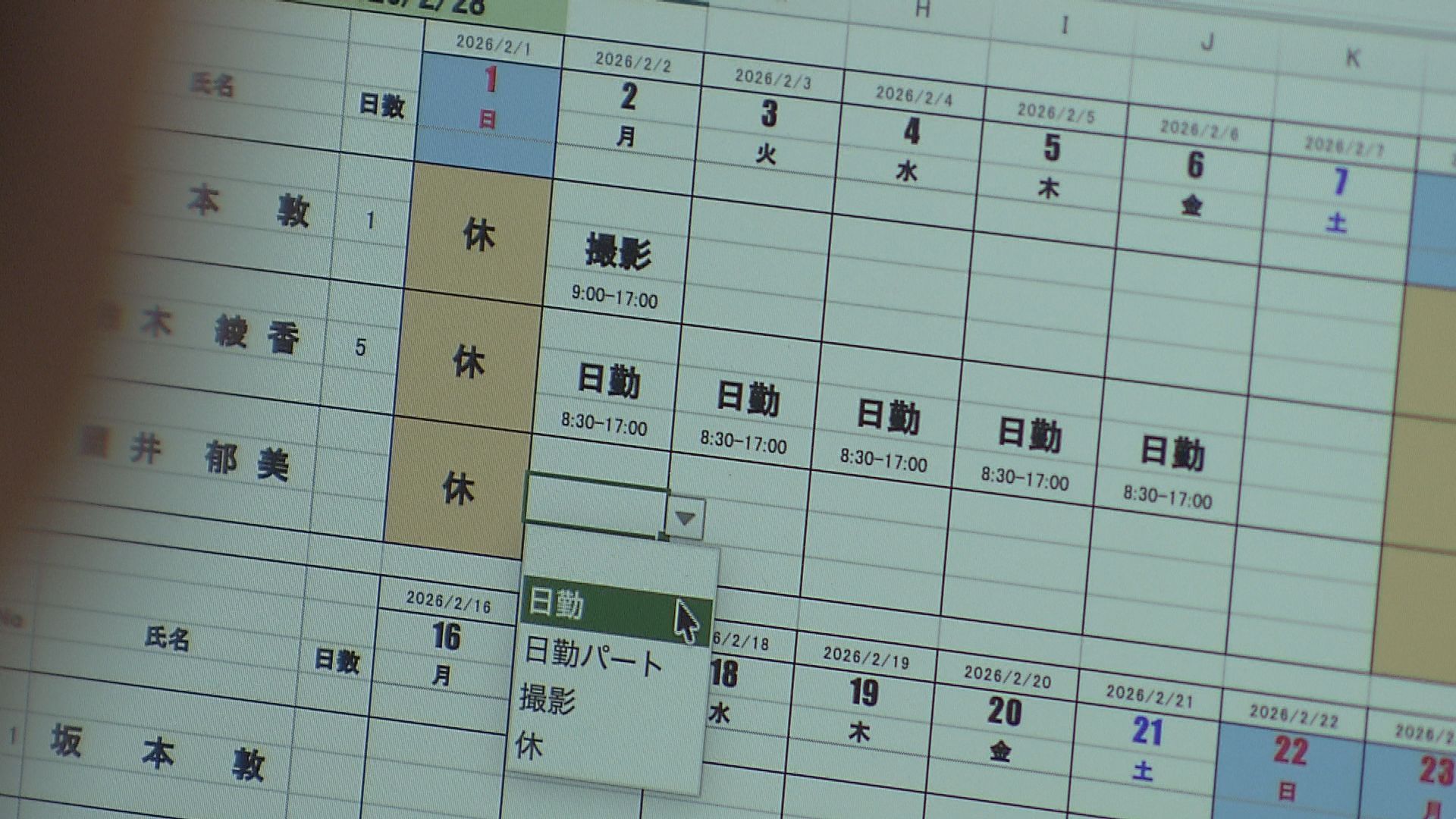 カレンダーAI 生成コンテンツは誤りを含む可能性があります。