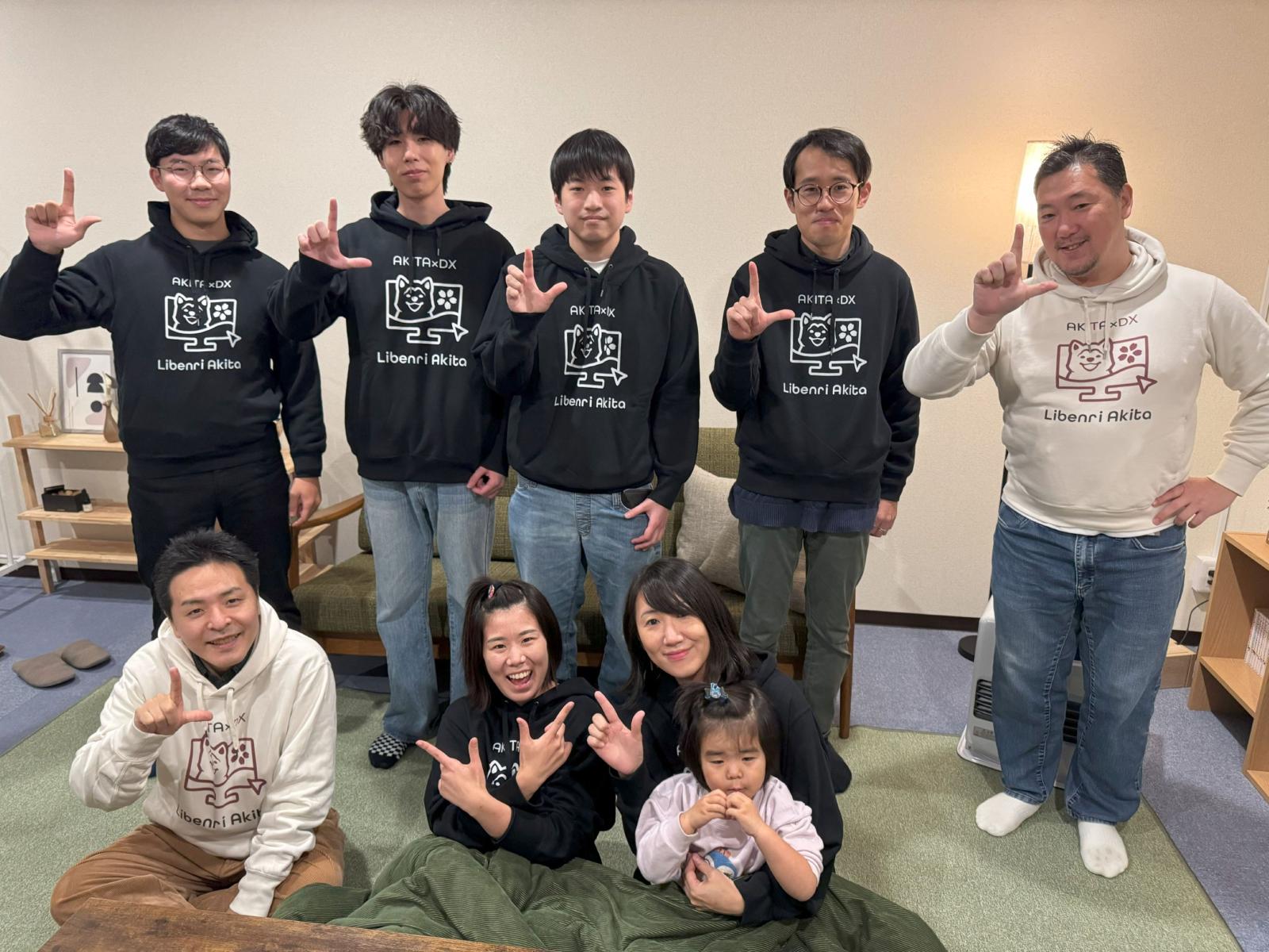 株式会社リベンリ秋田