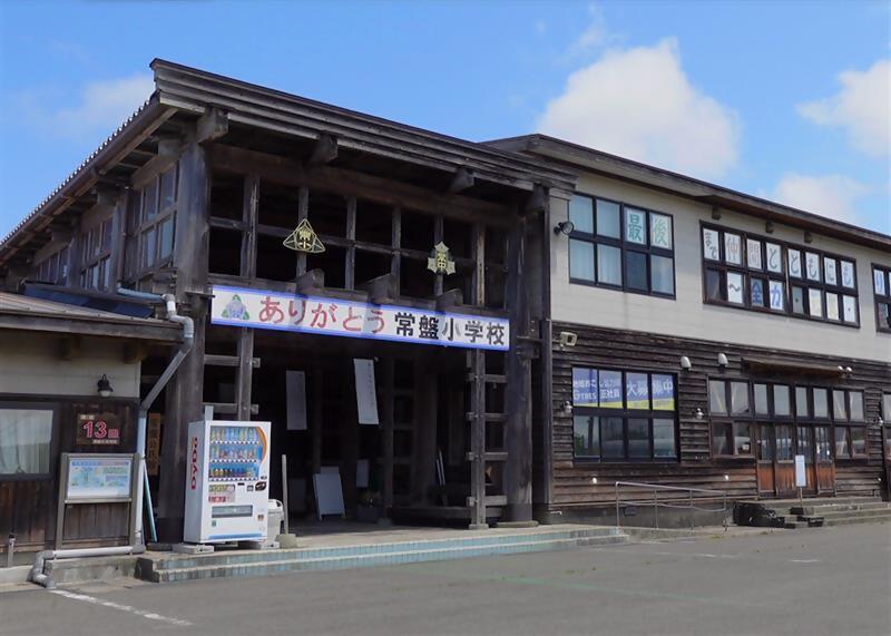 ジーアイトレース株式会社